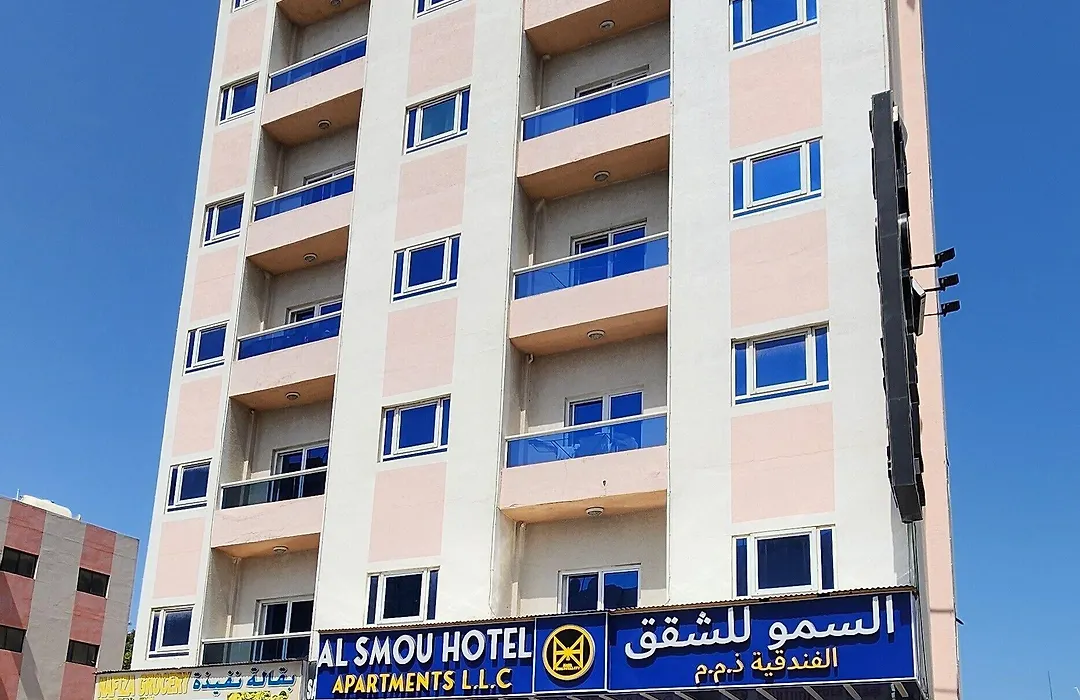 Al Smou Hotel Apartments - Maha Hospitality Group-1