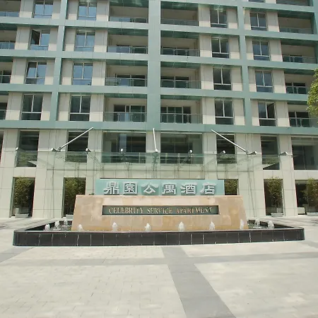Rayfont Celebrity Hotel & Apartment Shanghai-3
