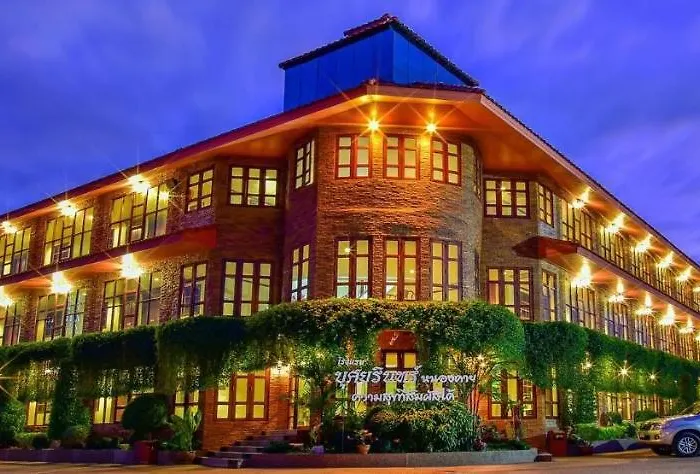 Busyarin Hotel