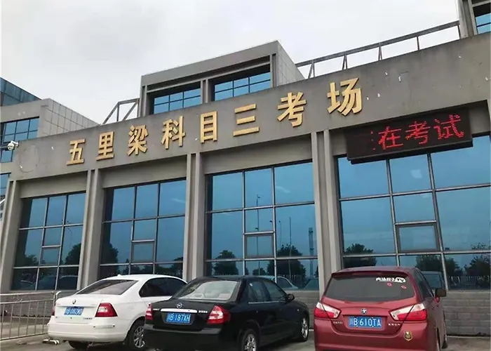 7Days Premium Mianyang Donghu Park Branch