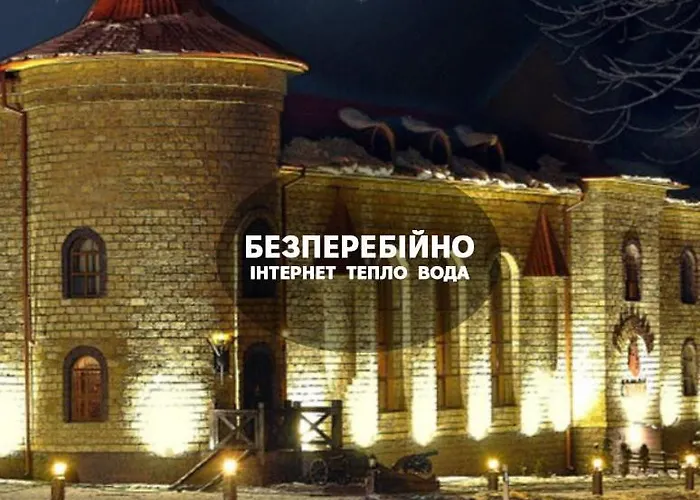 Готельно-Ресторанний Комплекс «Галицький Замок»
