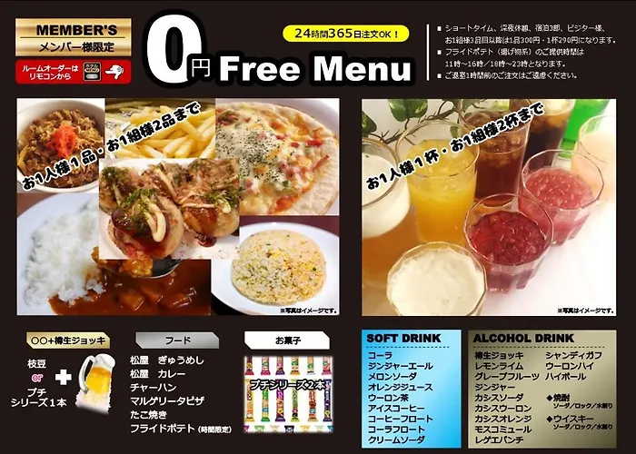 Hotel D 川越 -Adult Only-