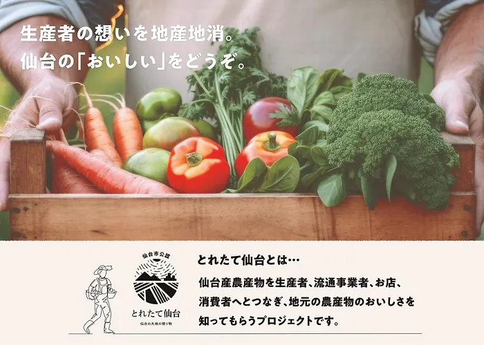 Koko Hotel Sendai Kotodai Park