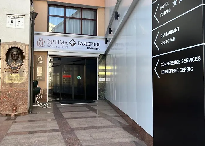 Optima Collection Gallery Poltava