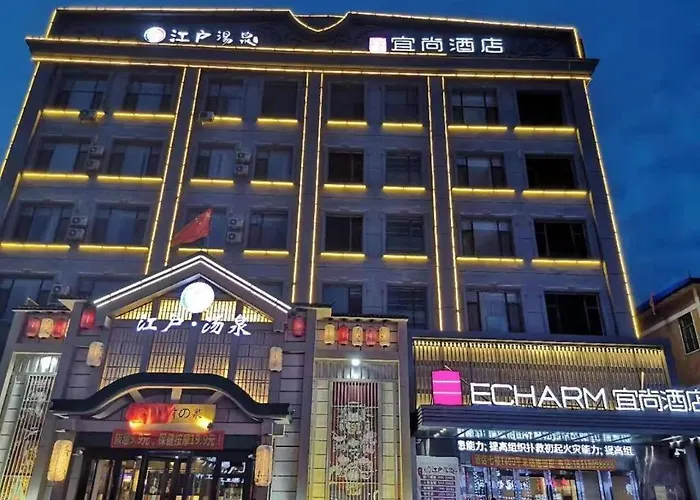 Echarm Hotel Changchun Jiutai District Government Railway Station