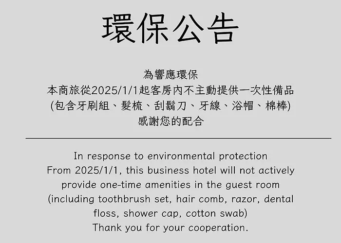 Bin Chen Business Hotel