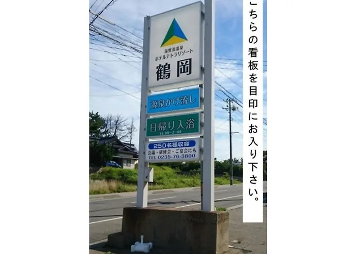 Hotel Tetora Resort Tsuruoka - Vacation Stay 39373V