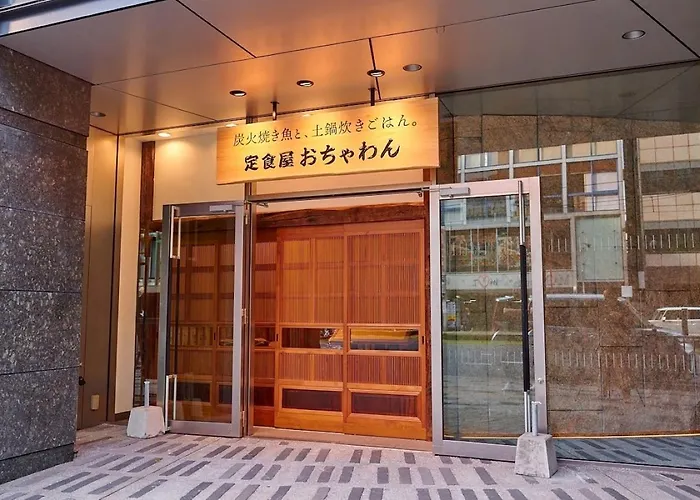 Remm Kagoshima