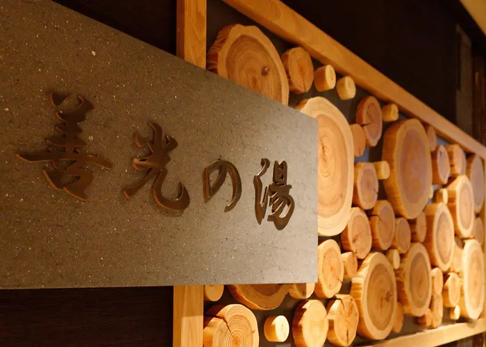 Dormy Inn Nagano