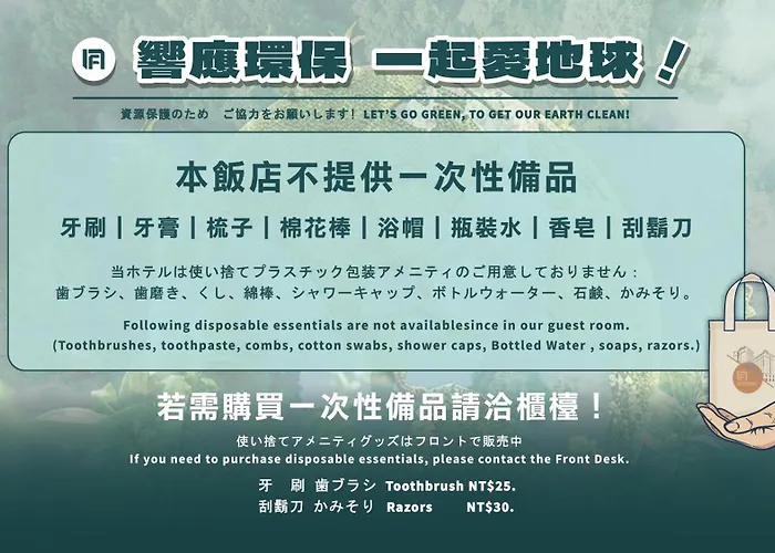 Fushin Hotel - Tainan
