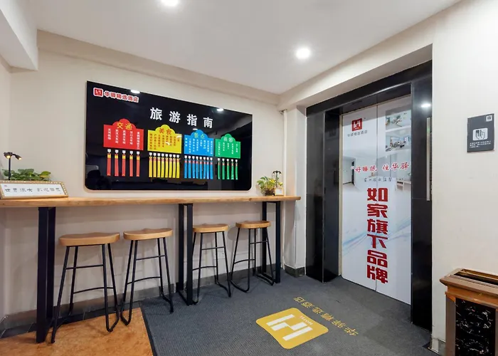 Home Inn Huayi Selected Yellow Crane Tower Tang Hualin Branch