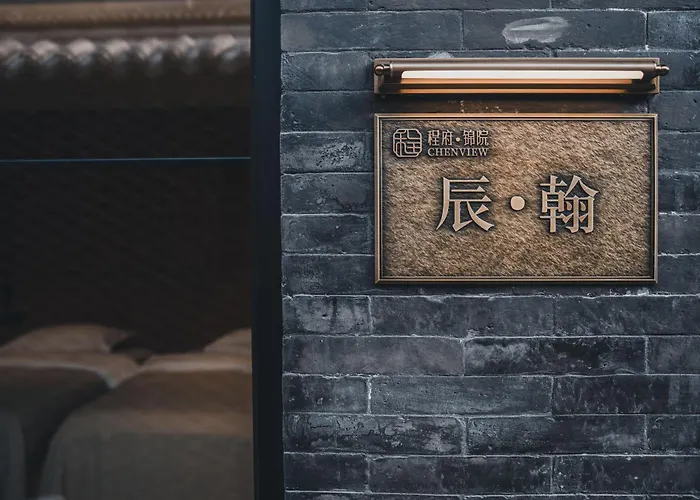 Pingyao Chengfu Jinyuan Hotel