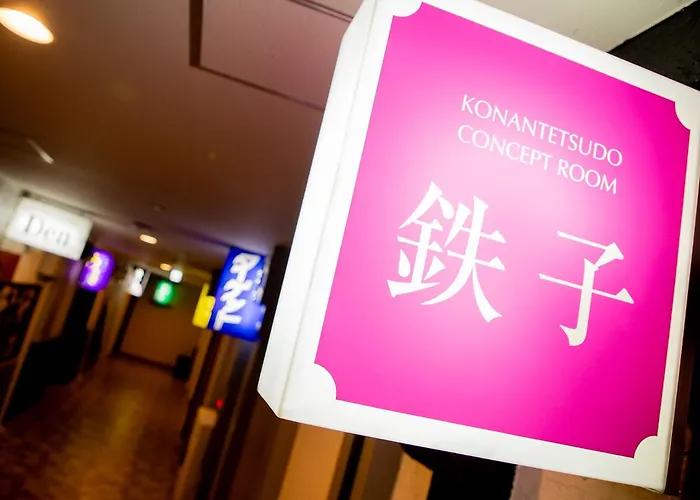 Good Old Hotel Hirosaki