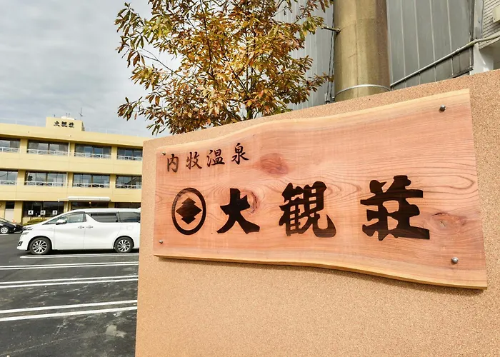 Aso Uchinomaki Daikansou