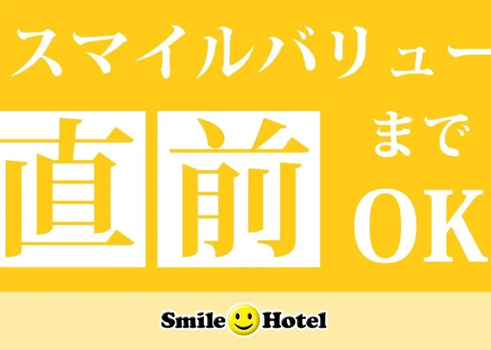 Smile Hotel Tokushima - Vacation STAY 61137v