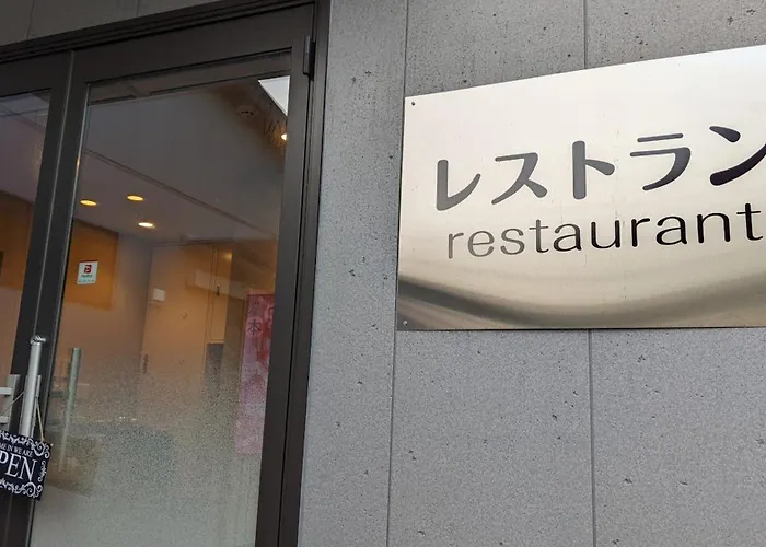 関空国際ホテル