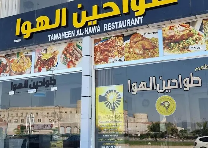 Qasayed Hotel Salalah, فندق قصائد صلالة