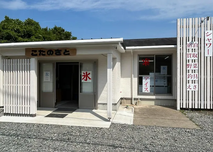 こたのさと