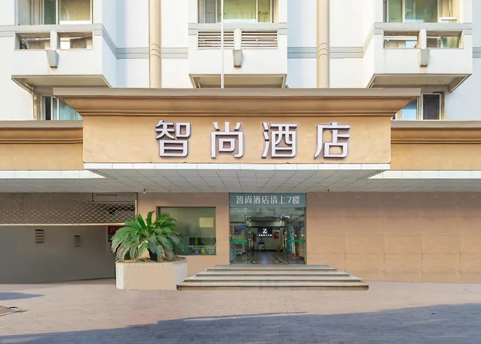 智尚酒店杭州西湖湖滨浙一店