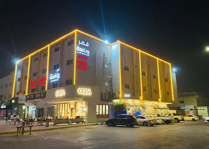 شقق قصر وناسة Qasr Wanasah Serviced Apartments