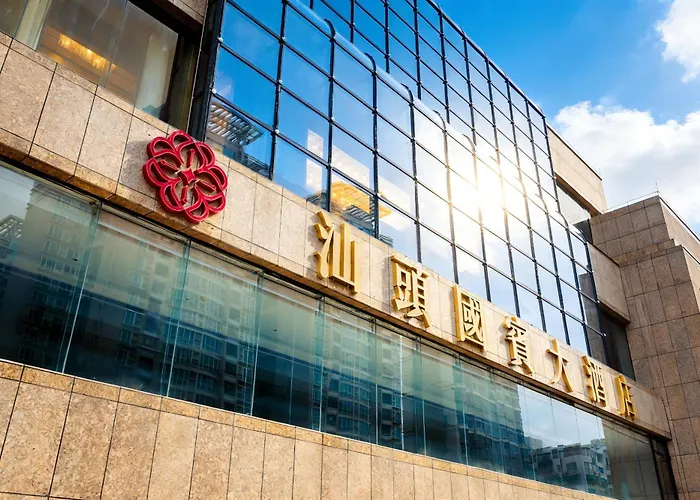 汕头国宾大酒店