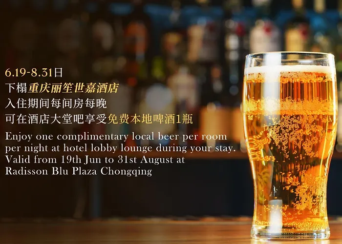 Radisson Blu Plaza Chongqing