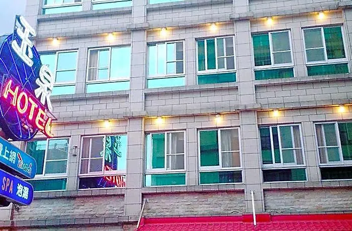 Yc Cyuan Hot-Spring Hotel