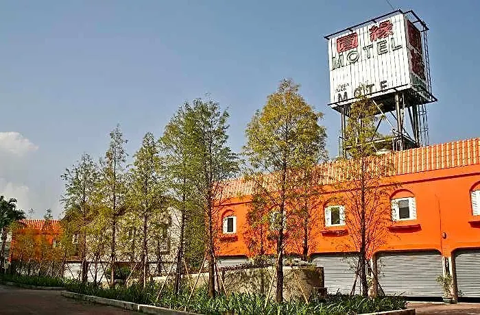 Yuan Motel