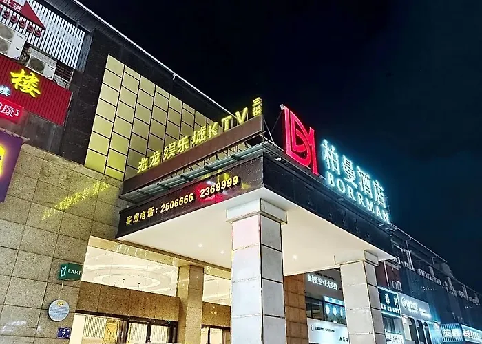 Borrman Hotel Longyan High-Speed Railyway Station Zhongshan Road