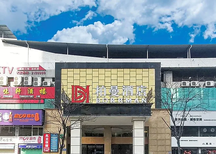 Borrman Hotel Longyan High-Speed Railyway Station Zhongshan Road
