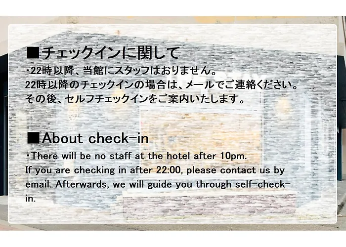 The Stay Wakkanai - Vacation Stay 40729V