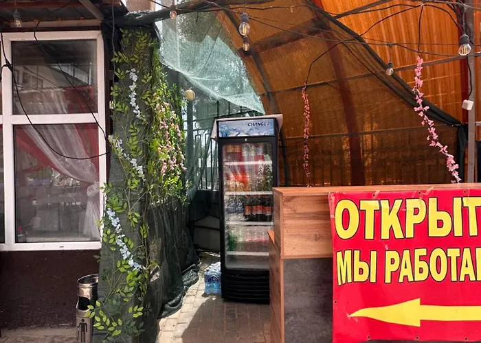 Оомат