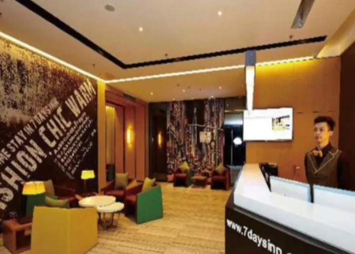 Iu Hotel Anyang West Railway Station Yinxu Scenic Spot
