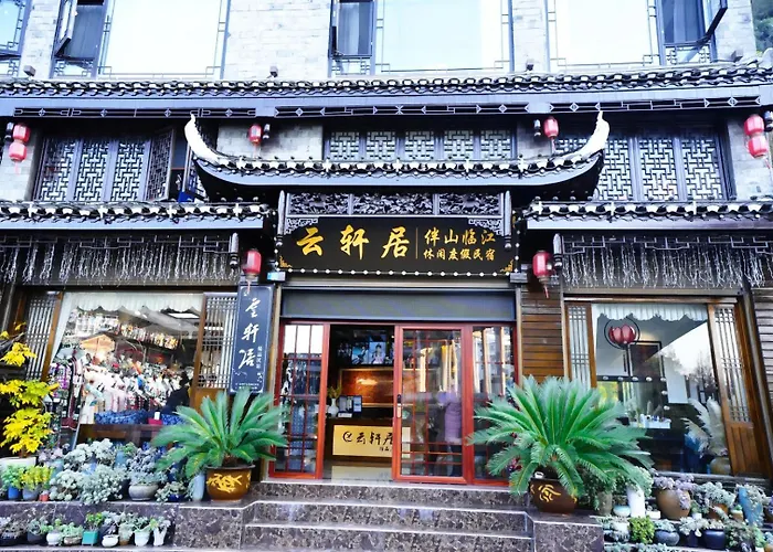 云轩居江景民宿