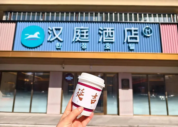 Hanting Hotel Yanji Yanbian University Instagrammable Wall