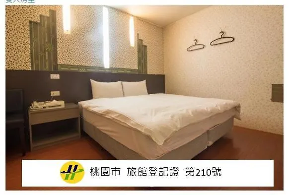 Ryhan Hotel