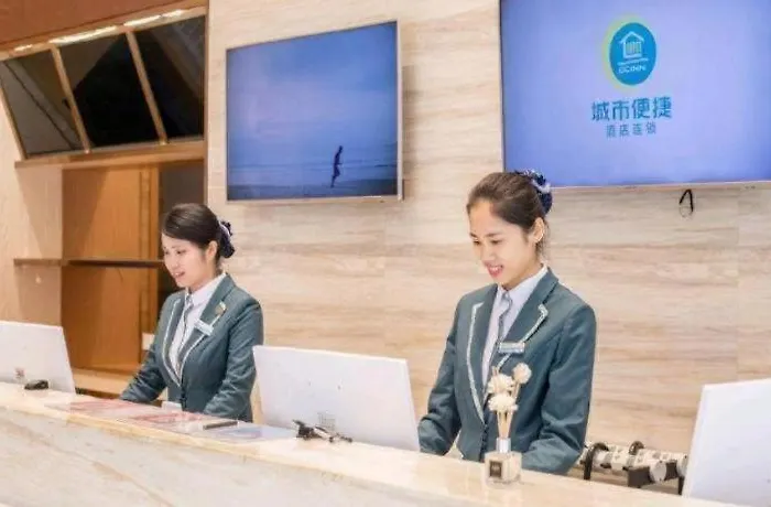 City Comfort Inn Hengyang Shigu Shuyuan