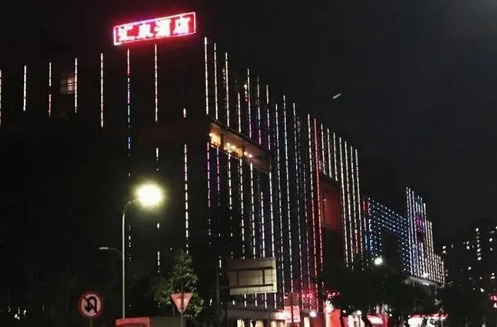 Zhongshan Hui Quan Hotel