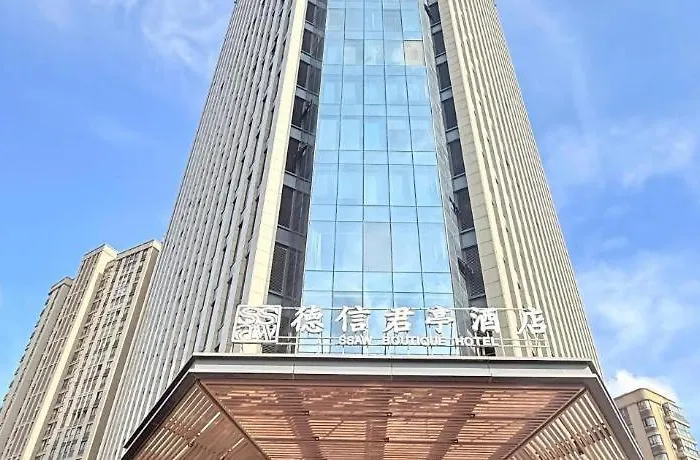 Narada Boutique Hotel