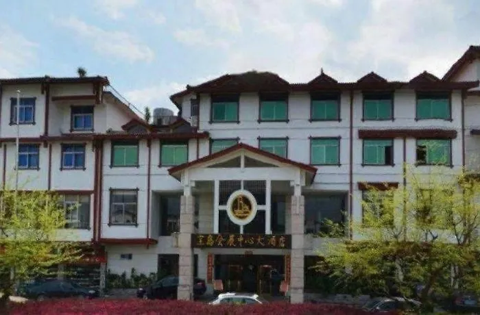 Baodao Exhibition Center Hotel