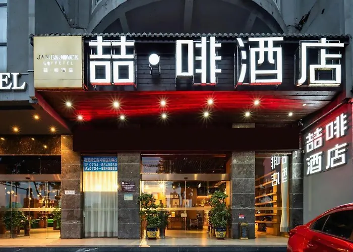 James Joyce Coffetel-Hengyang Jiefang Road Xianfeng Dock