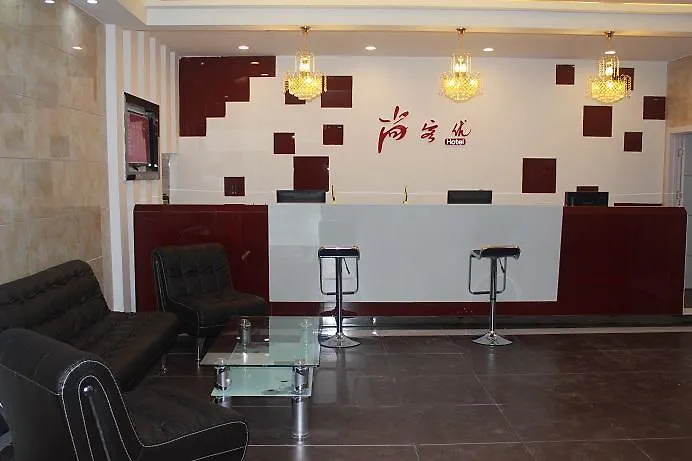 Thank Inn Chain Shangdong Zaozhuang Tengjingzhou Jinghe Bridge Haishang Mingyue