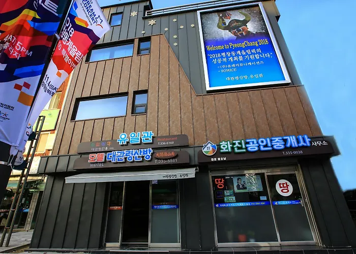 Daegwalnyeong Sanbang